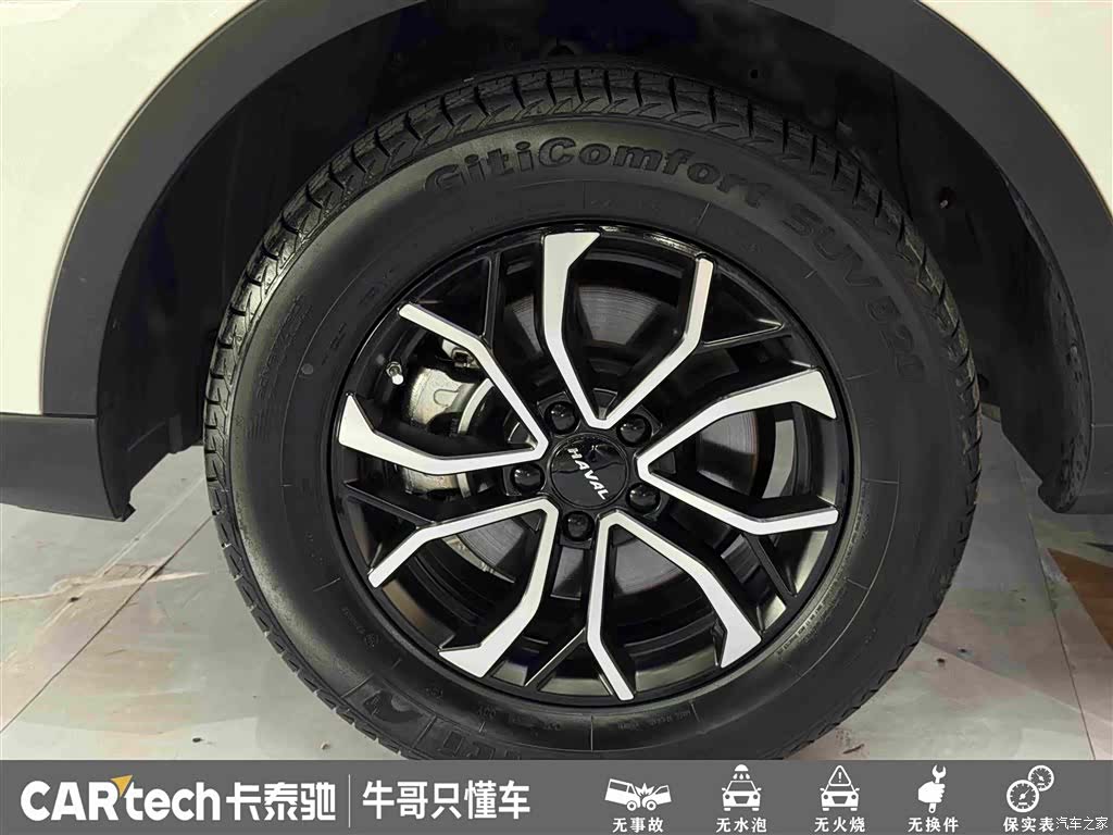 Haval H6, 2022 10