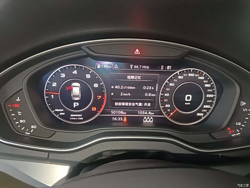 Audi Q5L, 2021 12