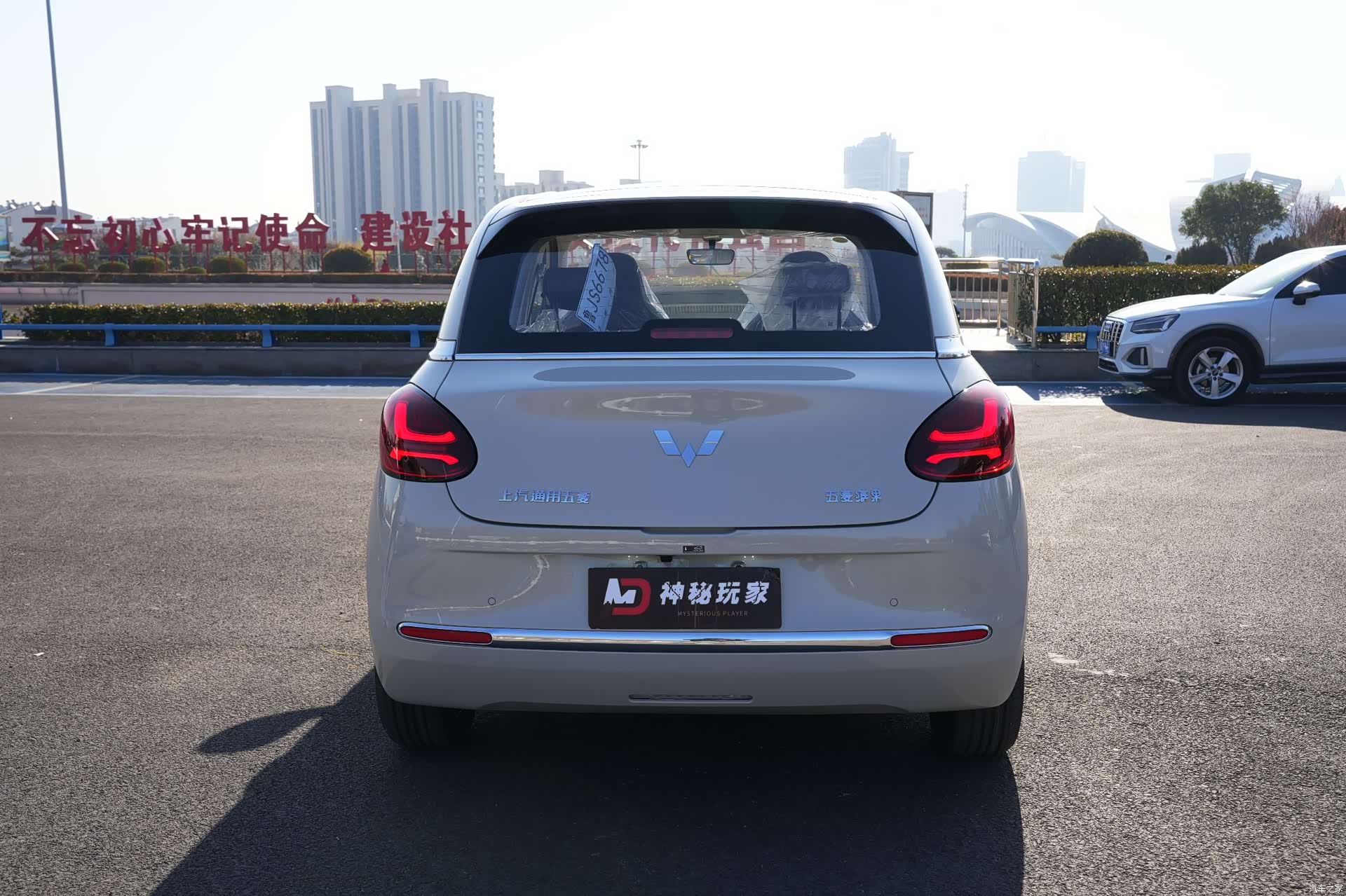 Wuling Bingo, 2024 7
