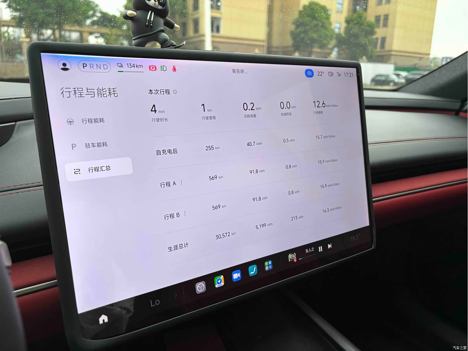 Xiaomi SU7, 2025 9