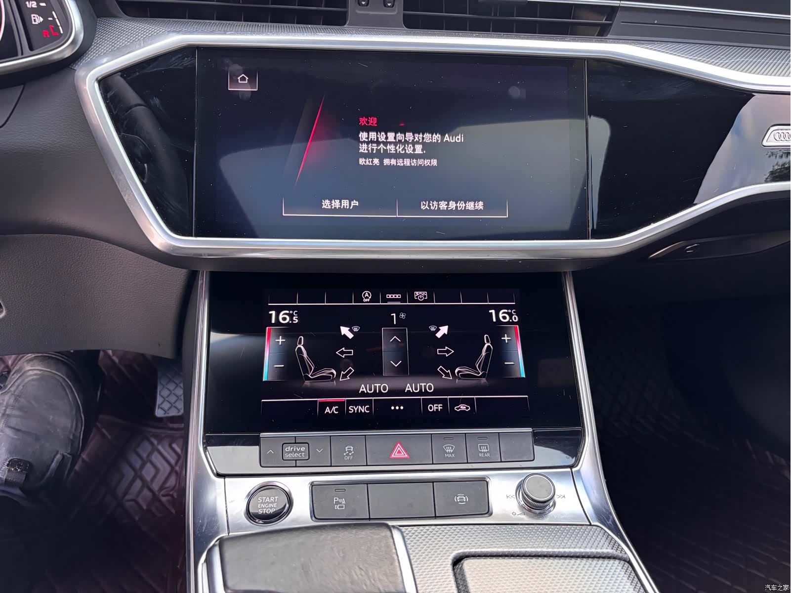 Audi A6L, 2021 20