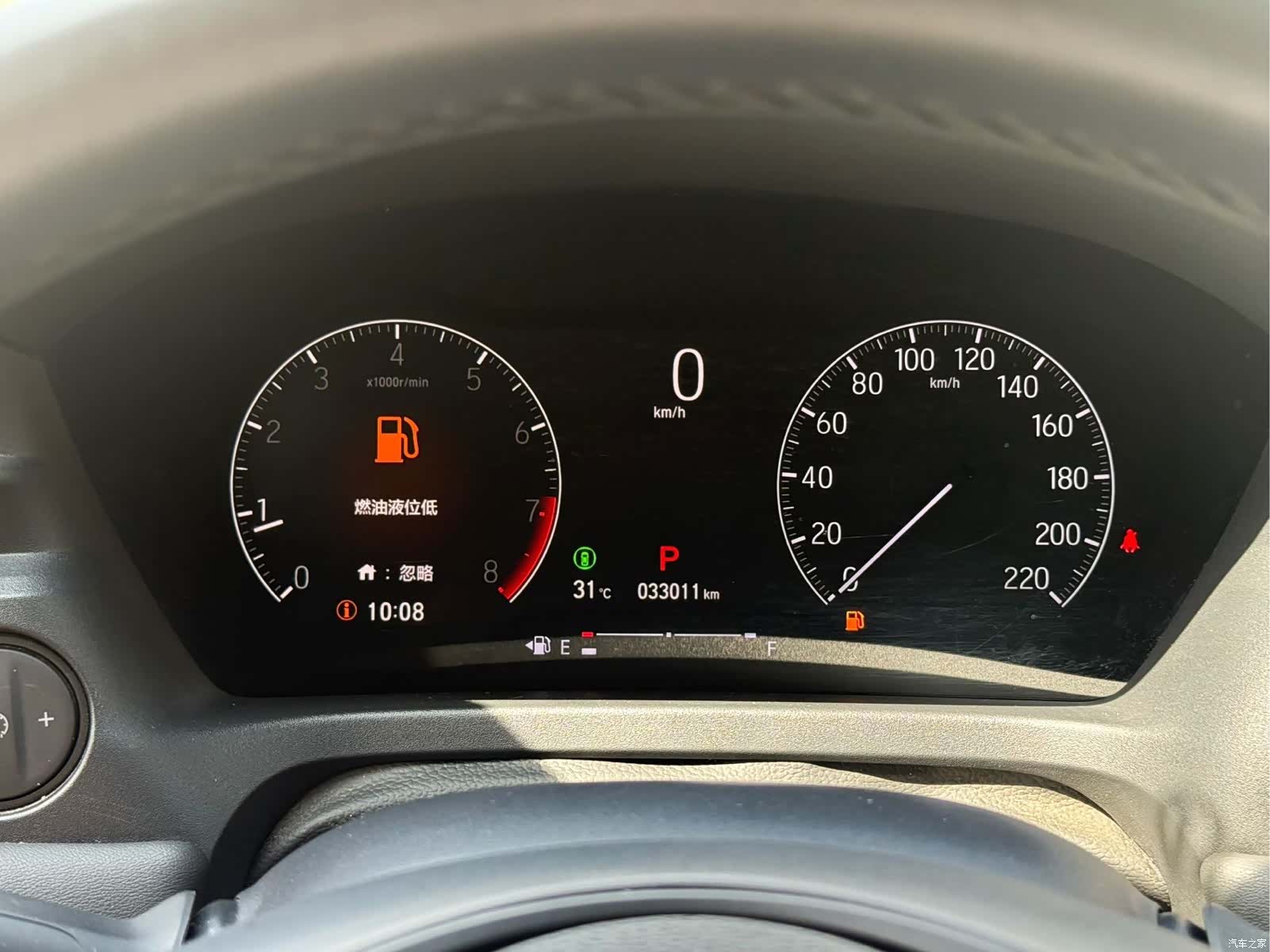 Honda XR-V, 2022 25