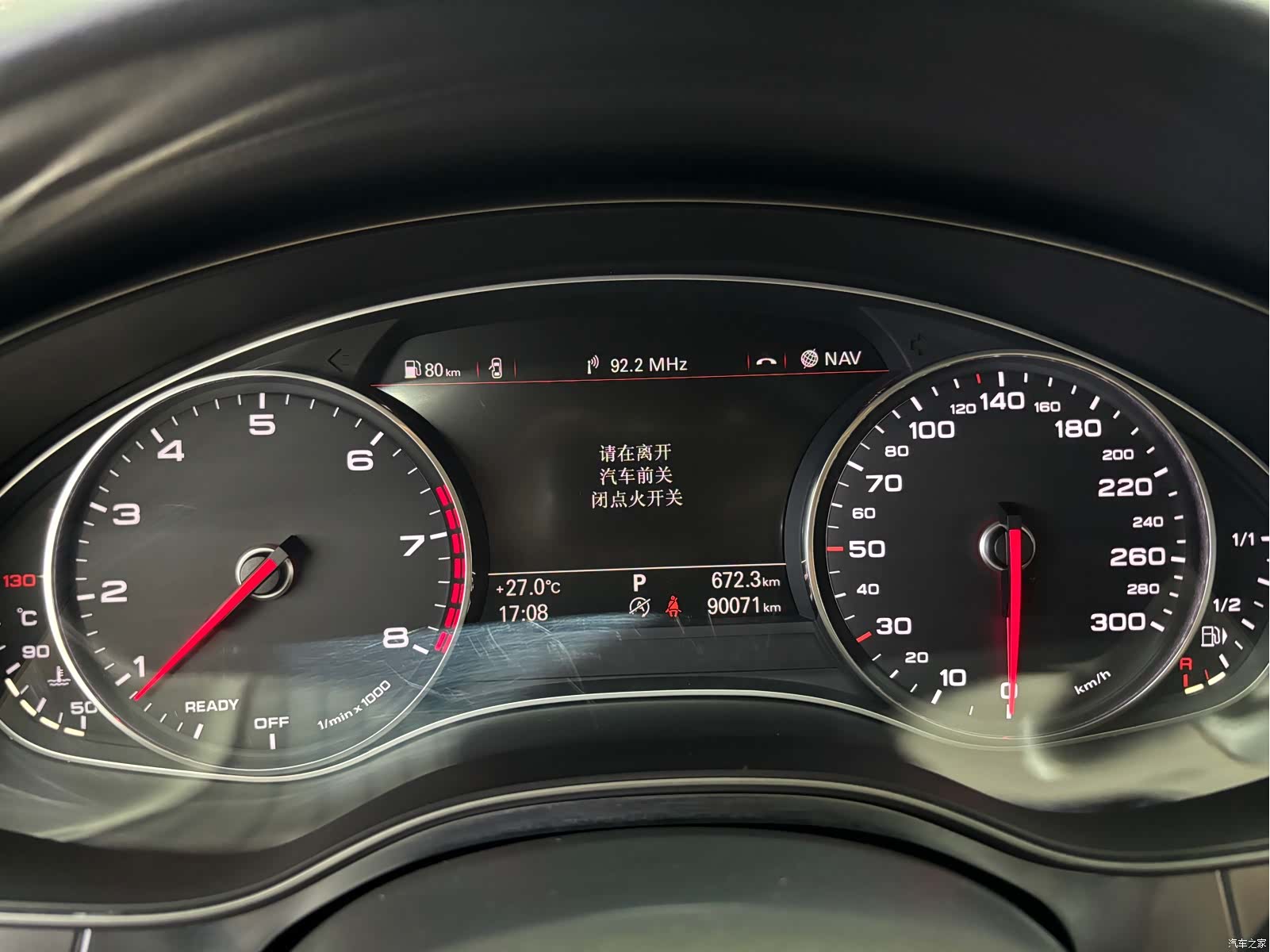 Audi A6L, 2017 7