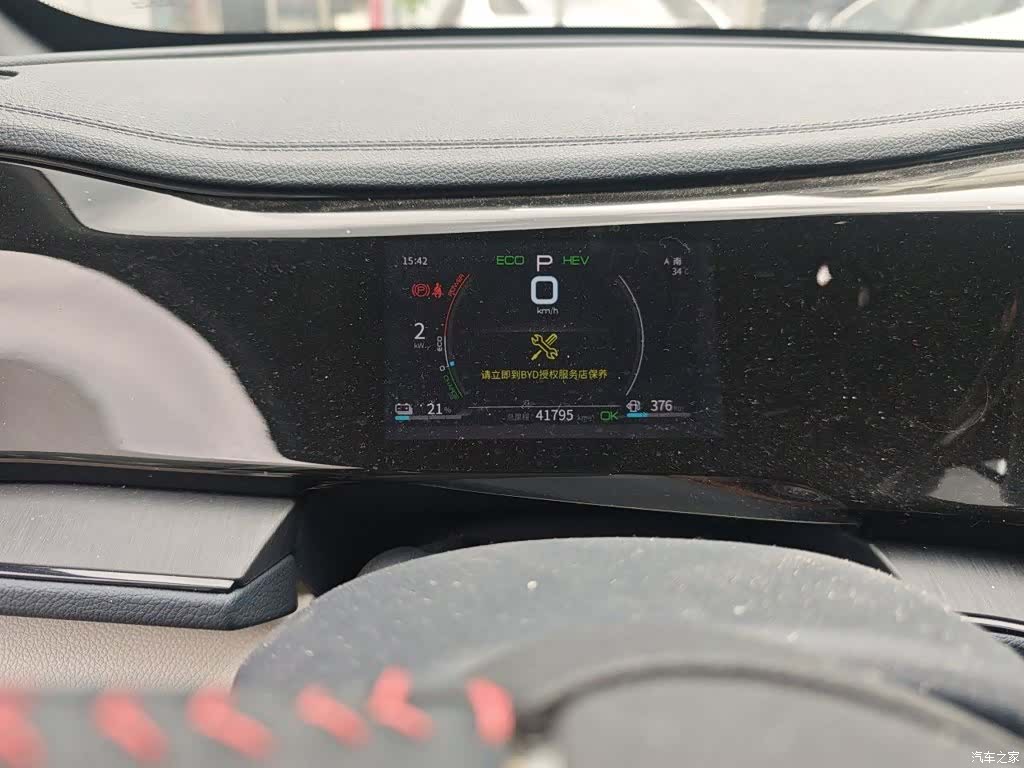 BYD Qin, 2023 8