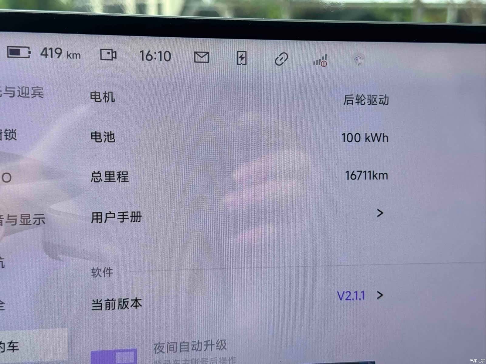 Jiyue 01, 2024 15