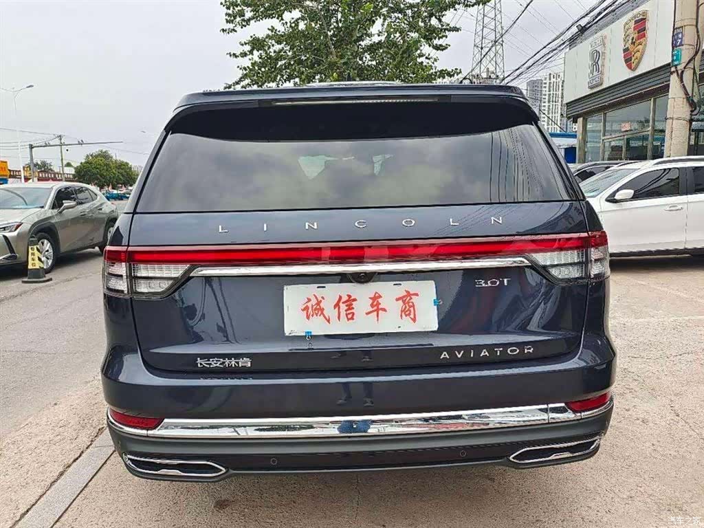 Lincoln Aviator, 2023 17