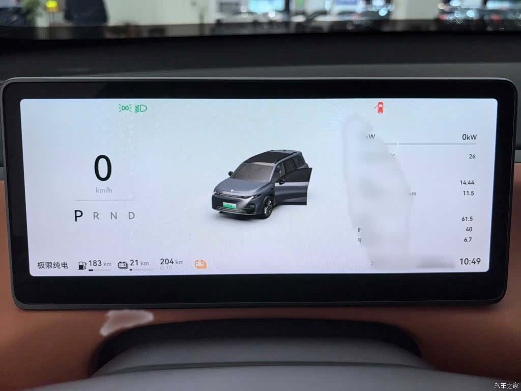 Leapmotor C16, 2024 21