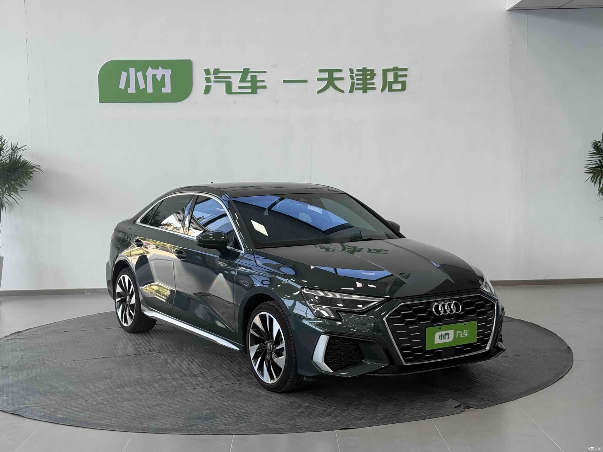 Audi A3, 2023 8