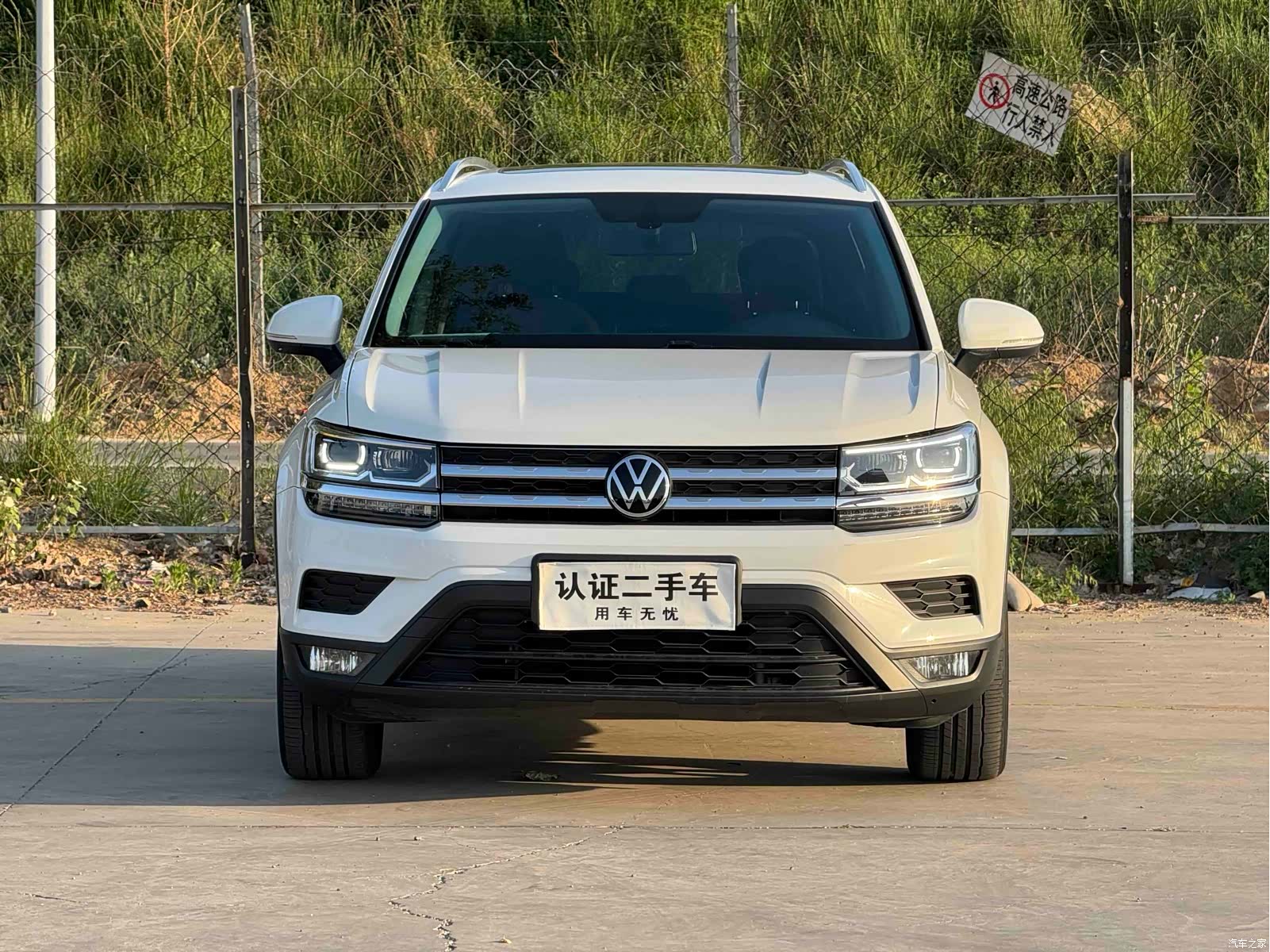 Volkswagen Tharu, 2019 2