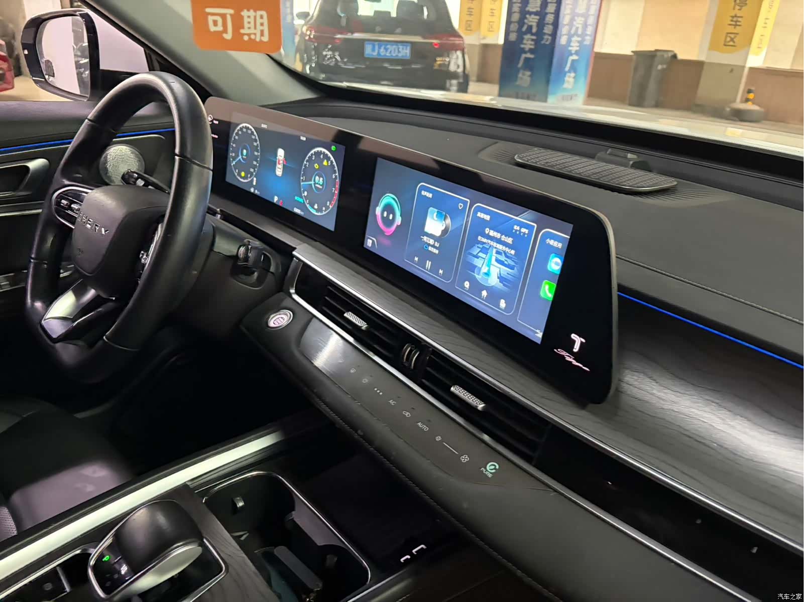 Chery Tiggo 8, 2022 4