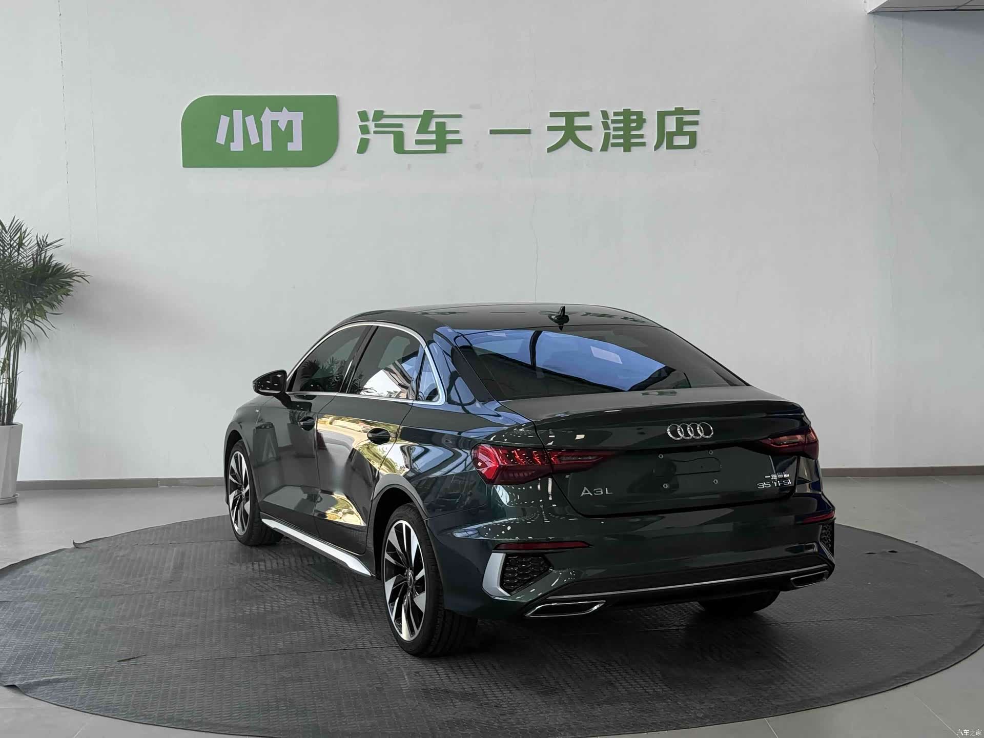 Audi A3, 2023 3