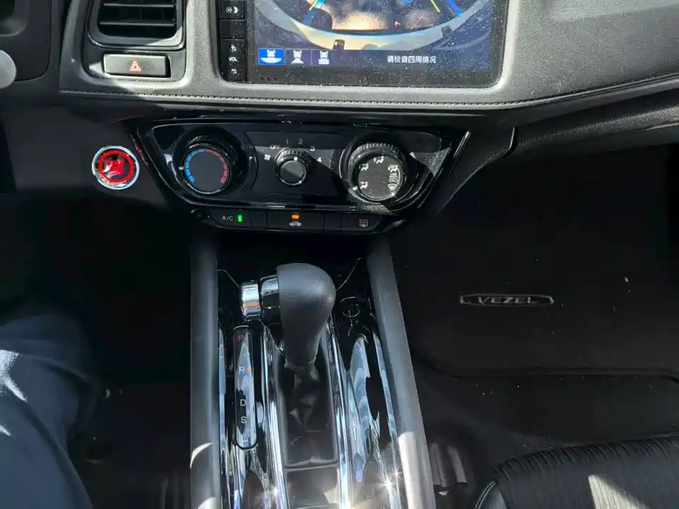 Honda Binzhi Honda Binzhi