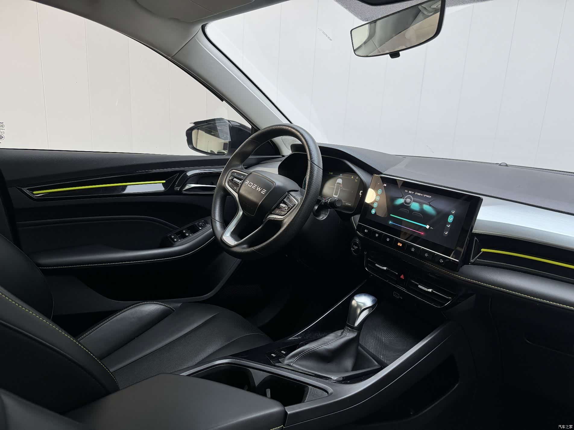 Roewe i5, 2023 10