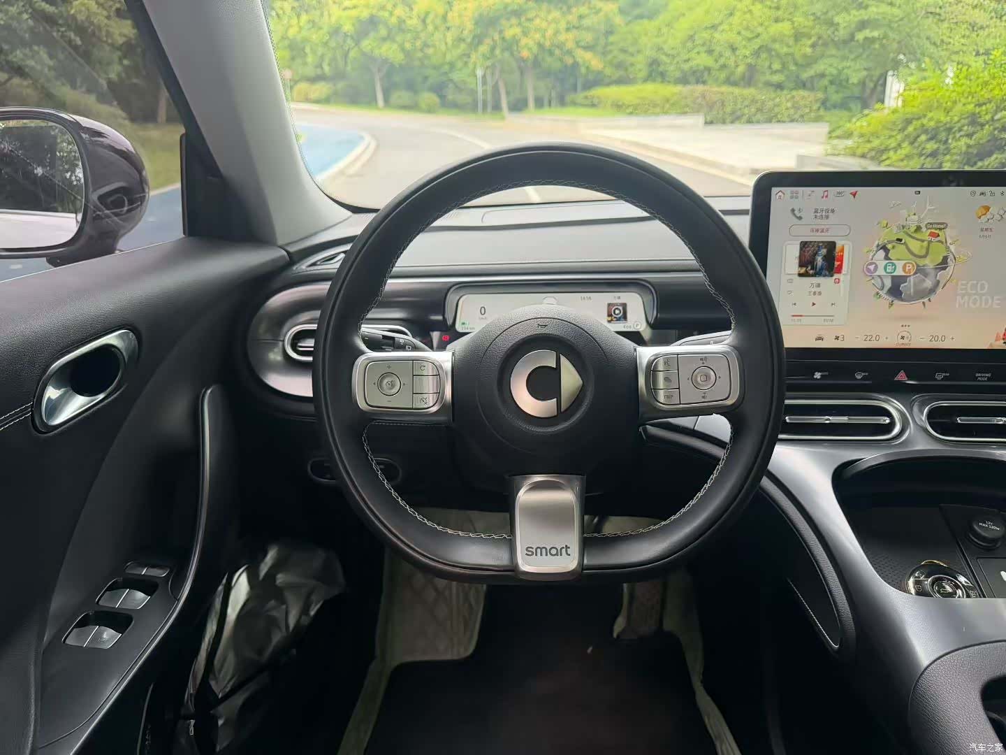 Smart 3, 2023 6