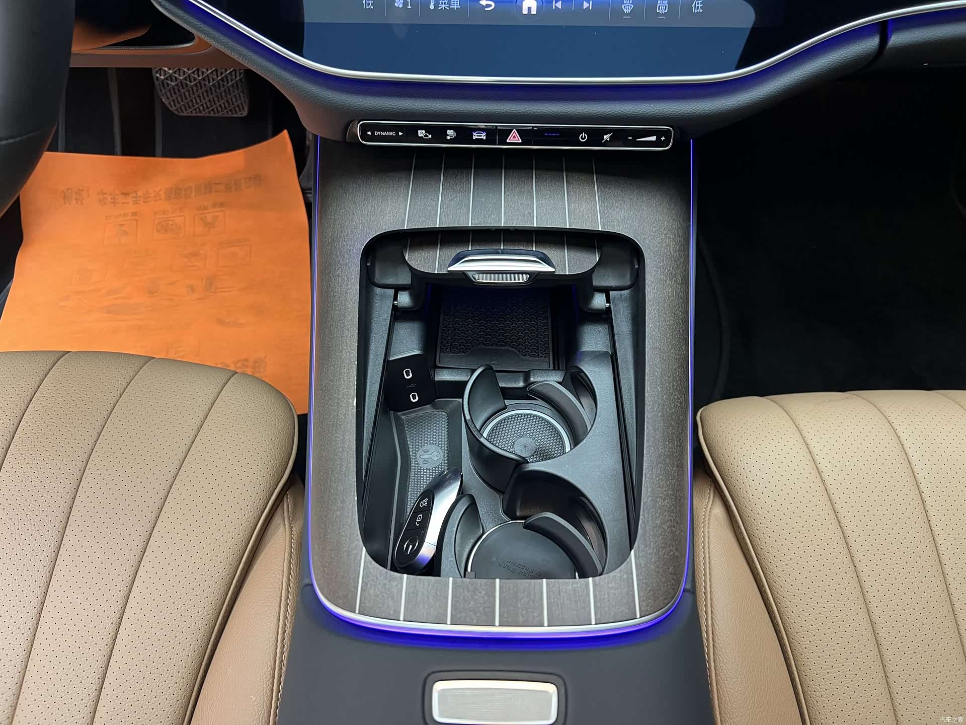 Mercedes-Benz E-Class, 2024 12