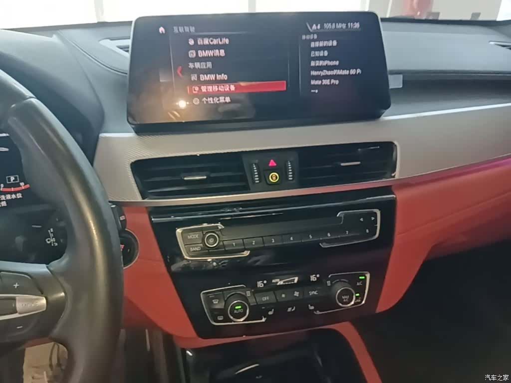 BMW X2, 2020 13