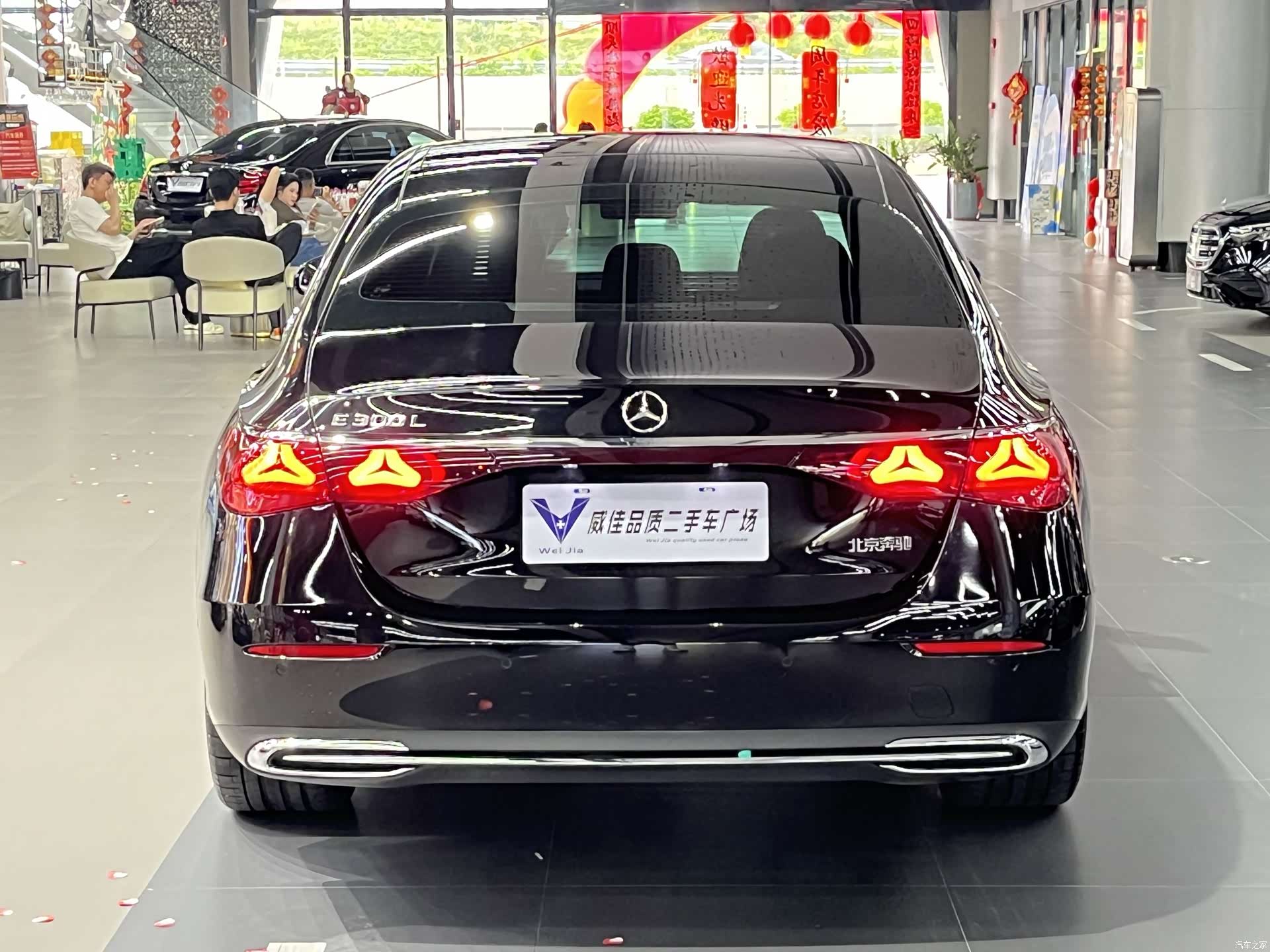 Mercedes-Benz E-Class, 2024 8