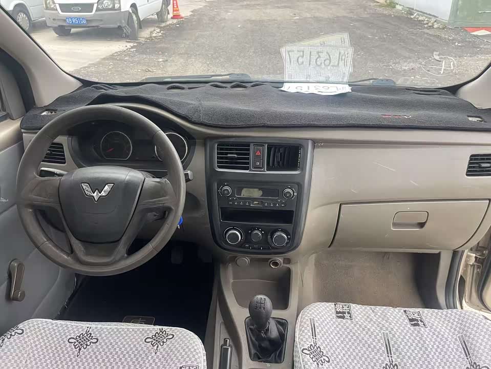 Wuling Wuling Rongguang V