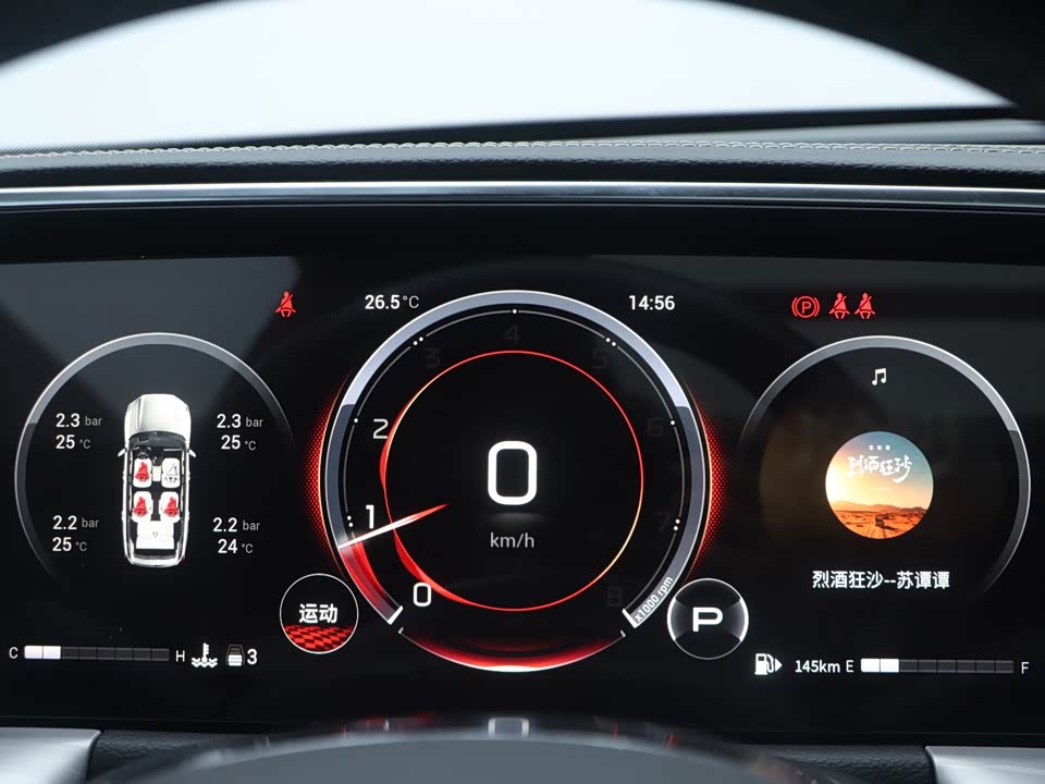 Trumpchi Trumpchi GS8