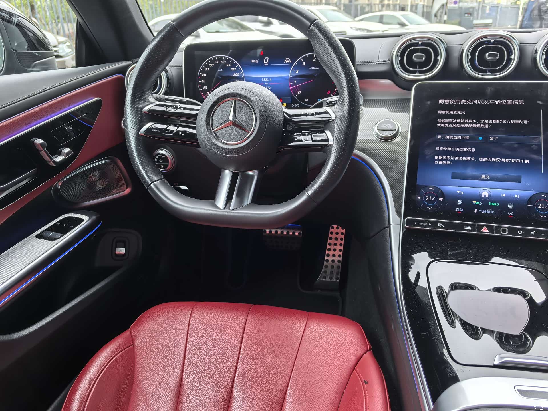 Mercedes-Benz CLE, 2024 16