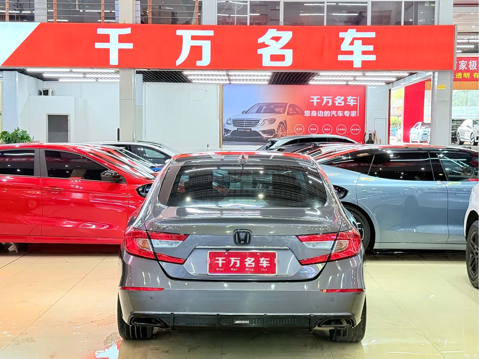 Honda Accord, 2021 4