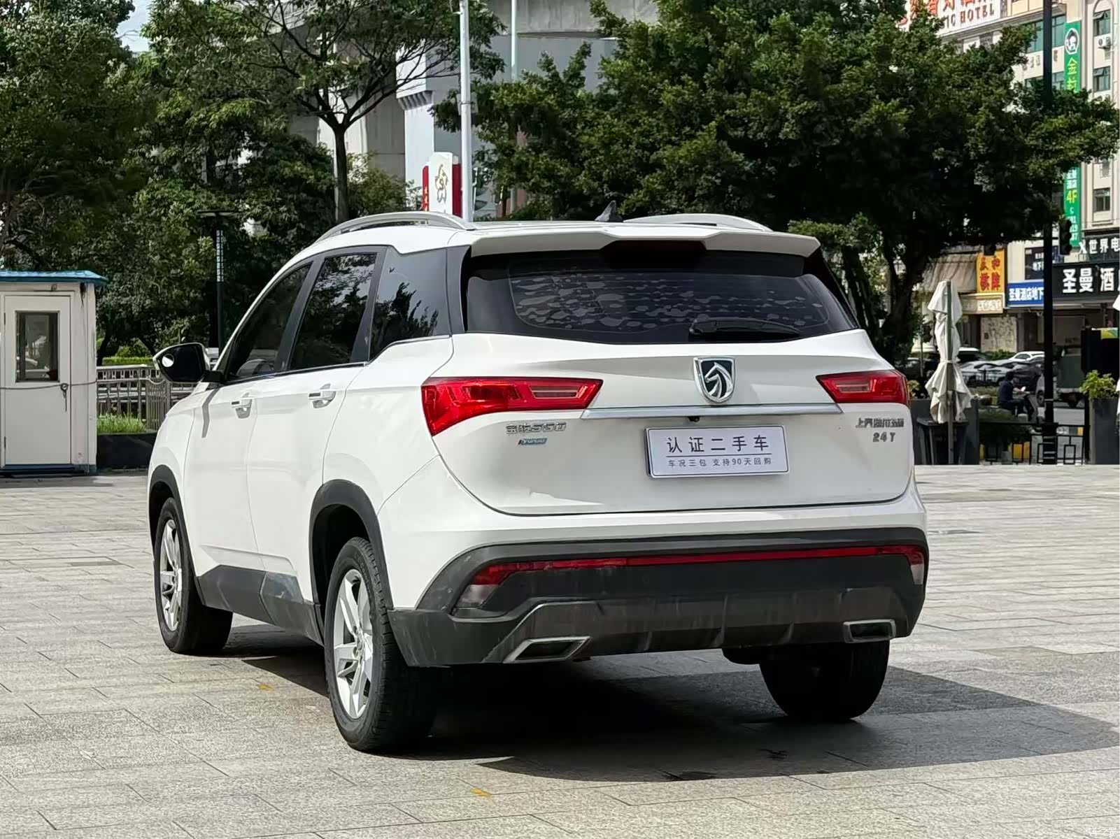 Wuling 530, 2019 7