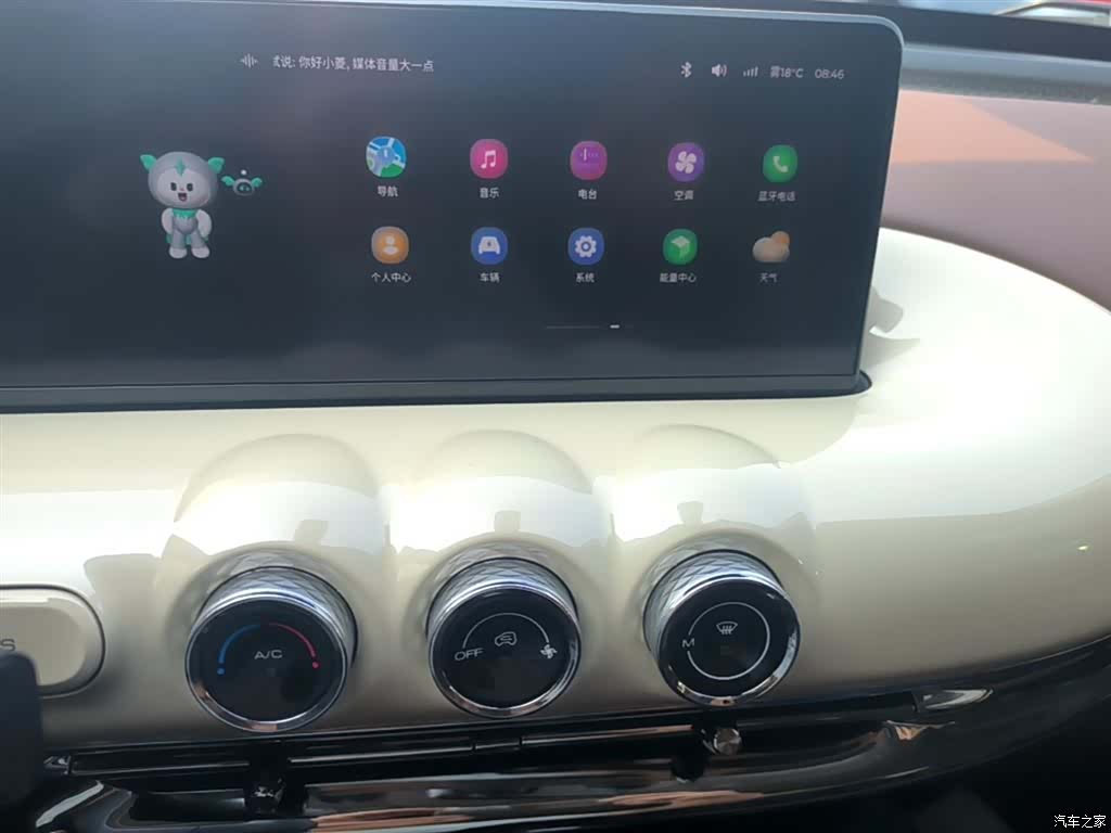 Wuling Bingo, 2024 13