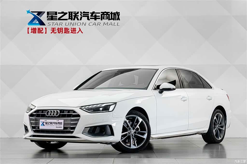 Audi A4L, 2021 1