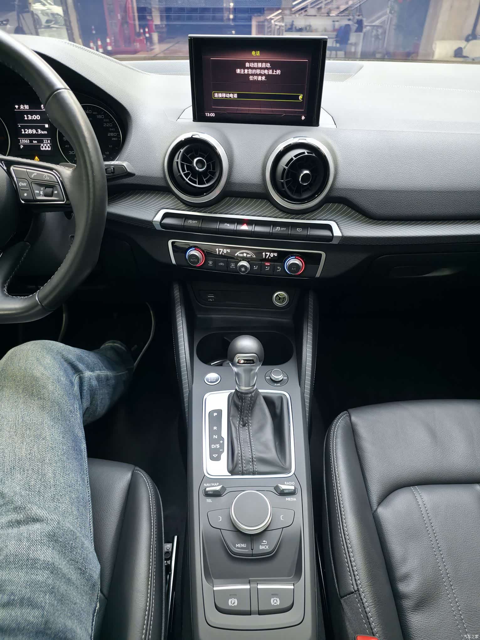Audi Q2L, 2022 25