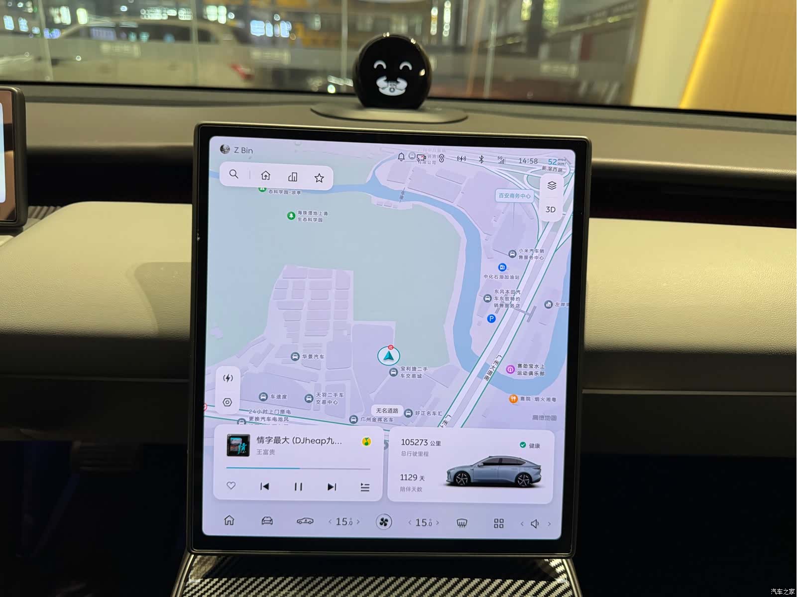 NIO ET5, 2023 14
