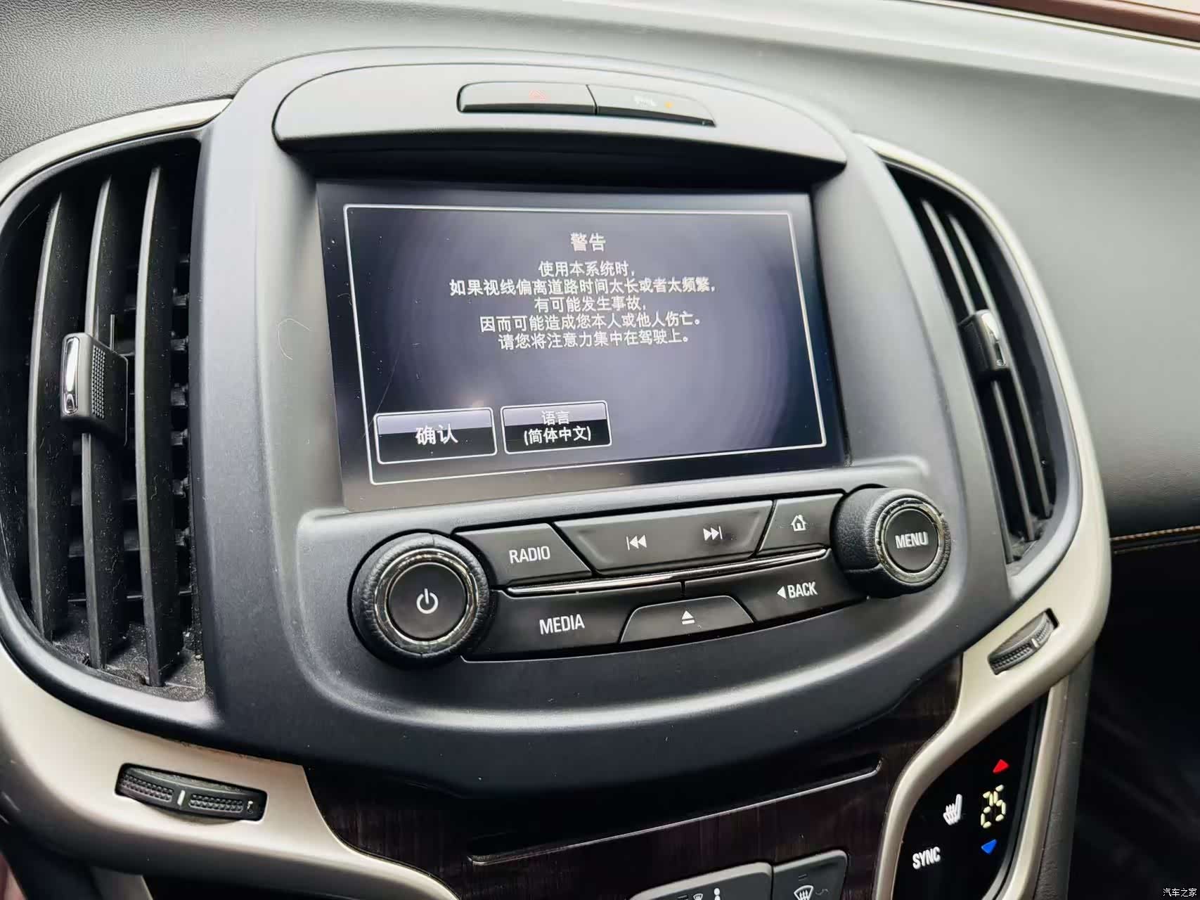 Buick LaCrosse, 2015 14