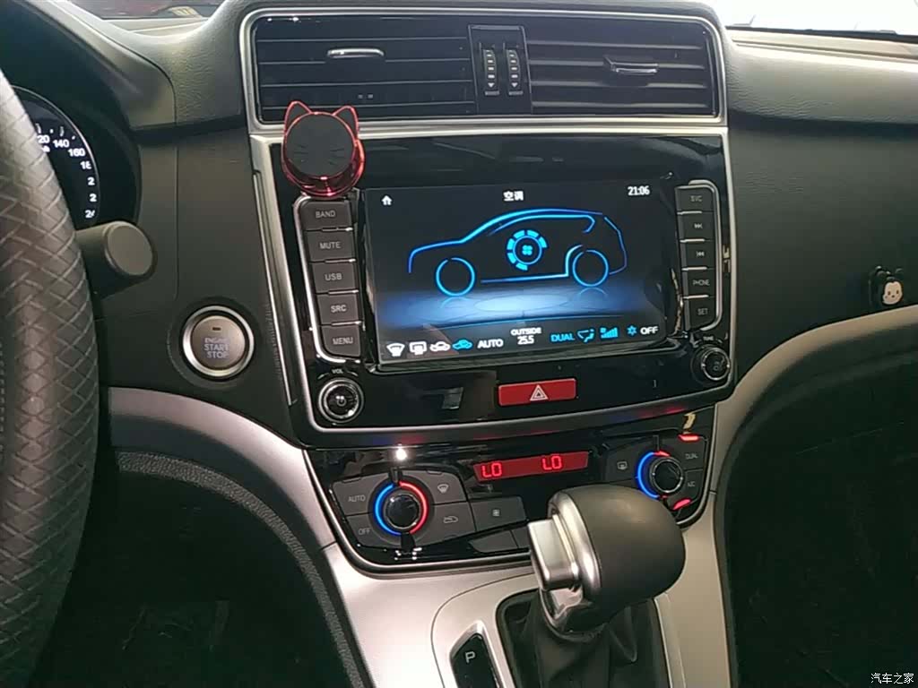 Haval M6, 2020 13