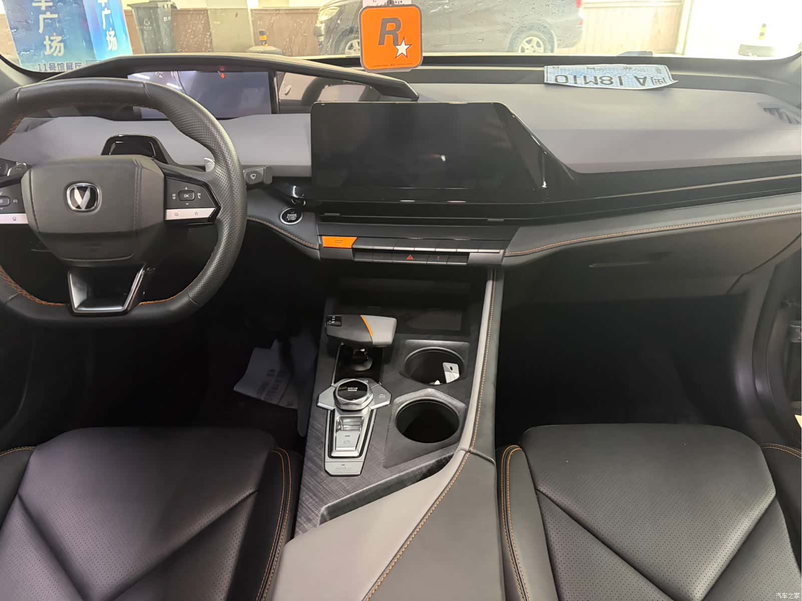 Changan UNI-V, 2022 7