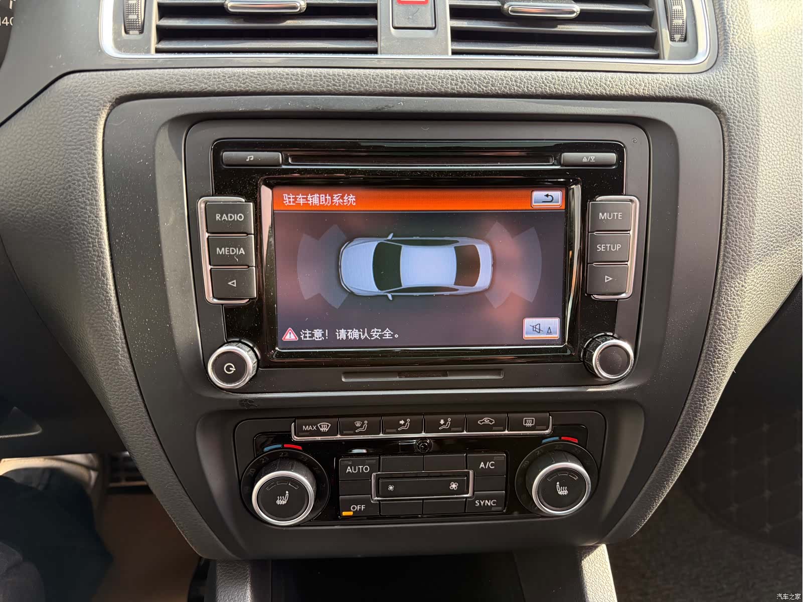 Volkswagen Sagitar, 2014 26