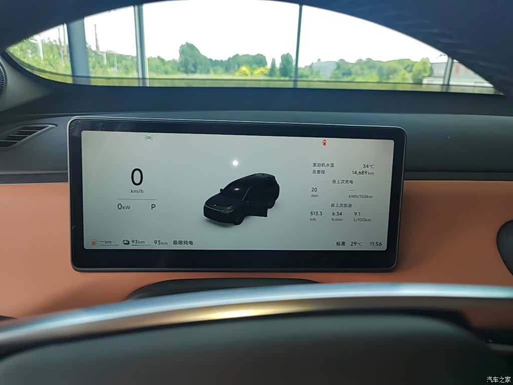 Leapmotor C16, 2025 12