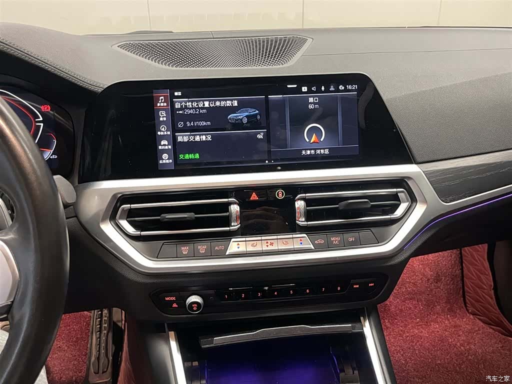 BMW 4 Series, 2023 23