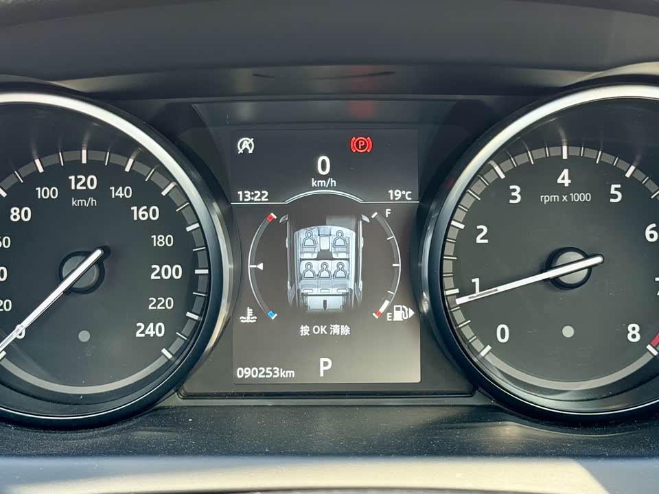 Land Rover Discover Shenxing