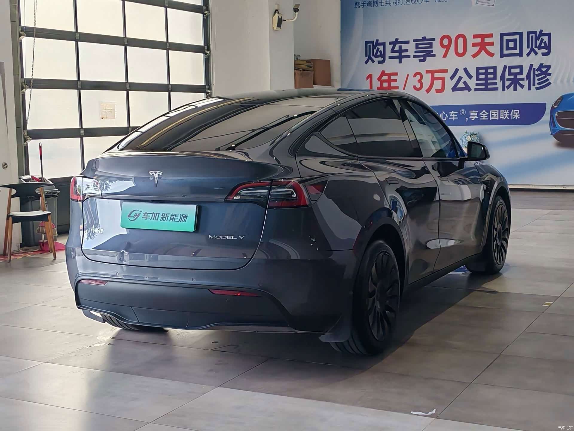 Tesla Model Y, 2021 9