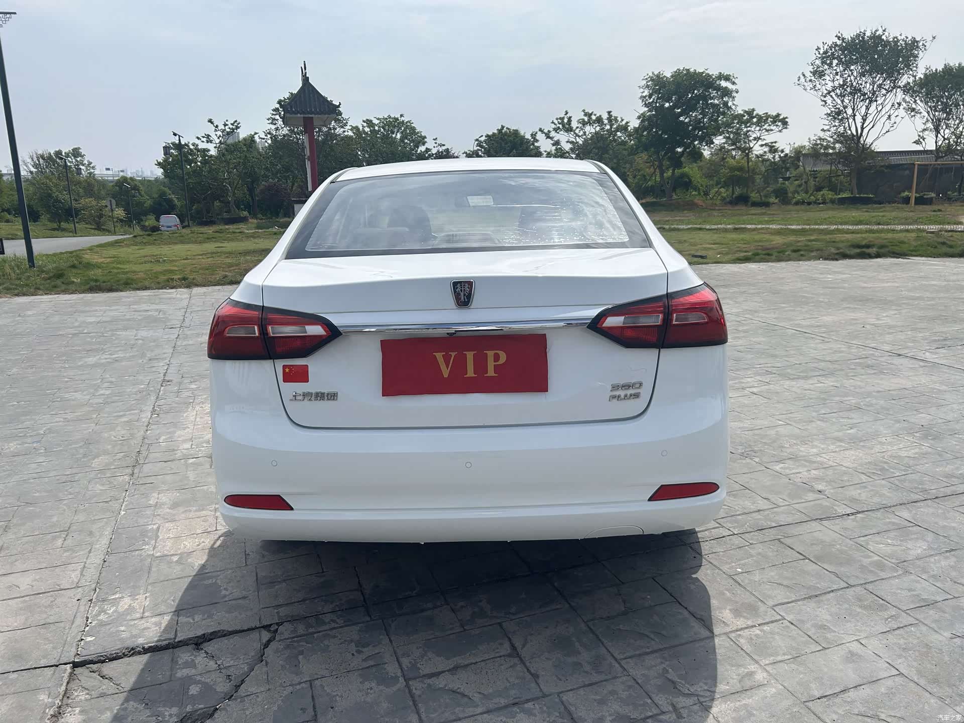 Roewe 360, 2018 8