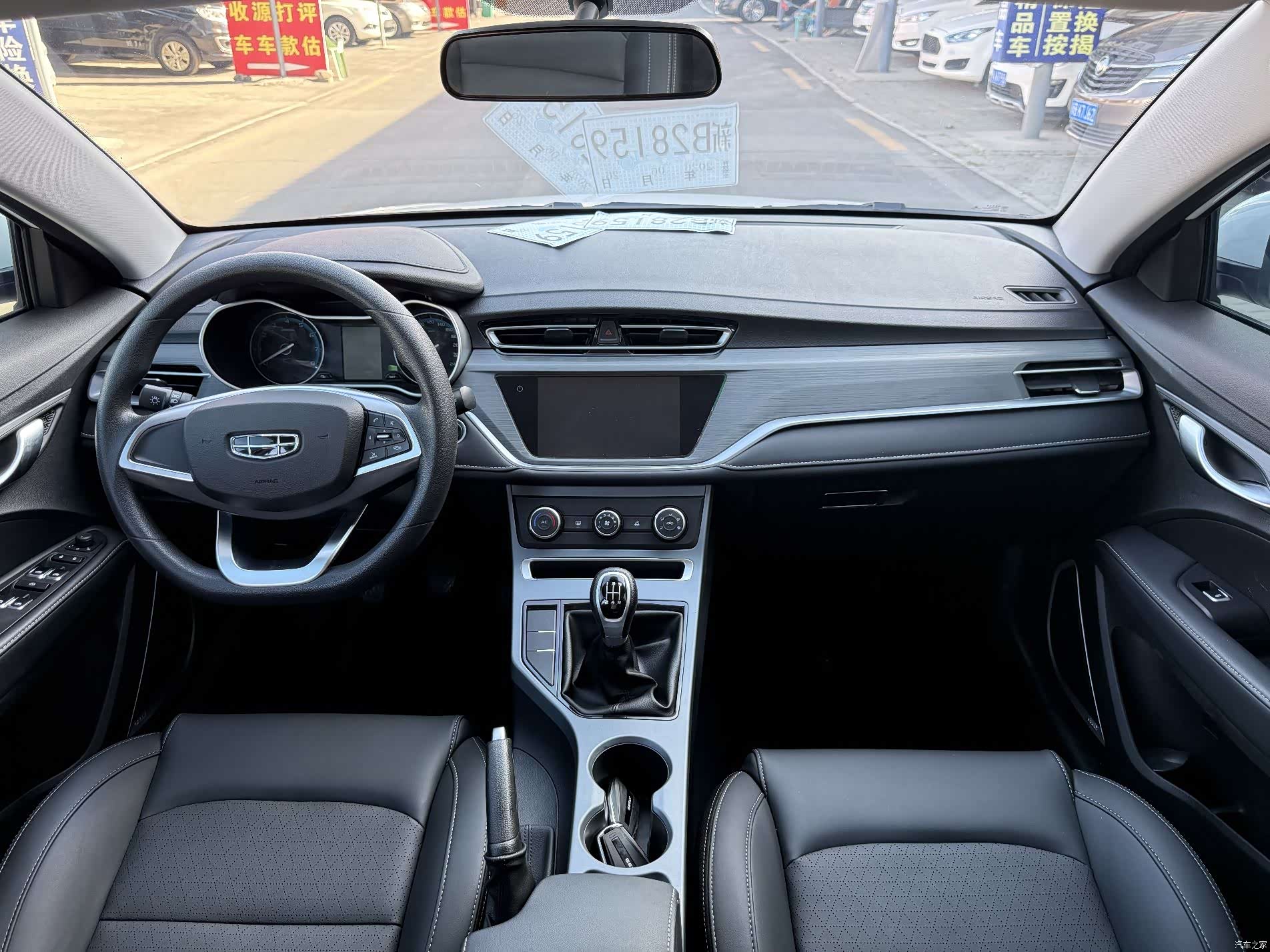 Geely Emgrand, 2022 4