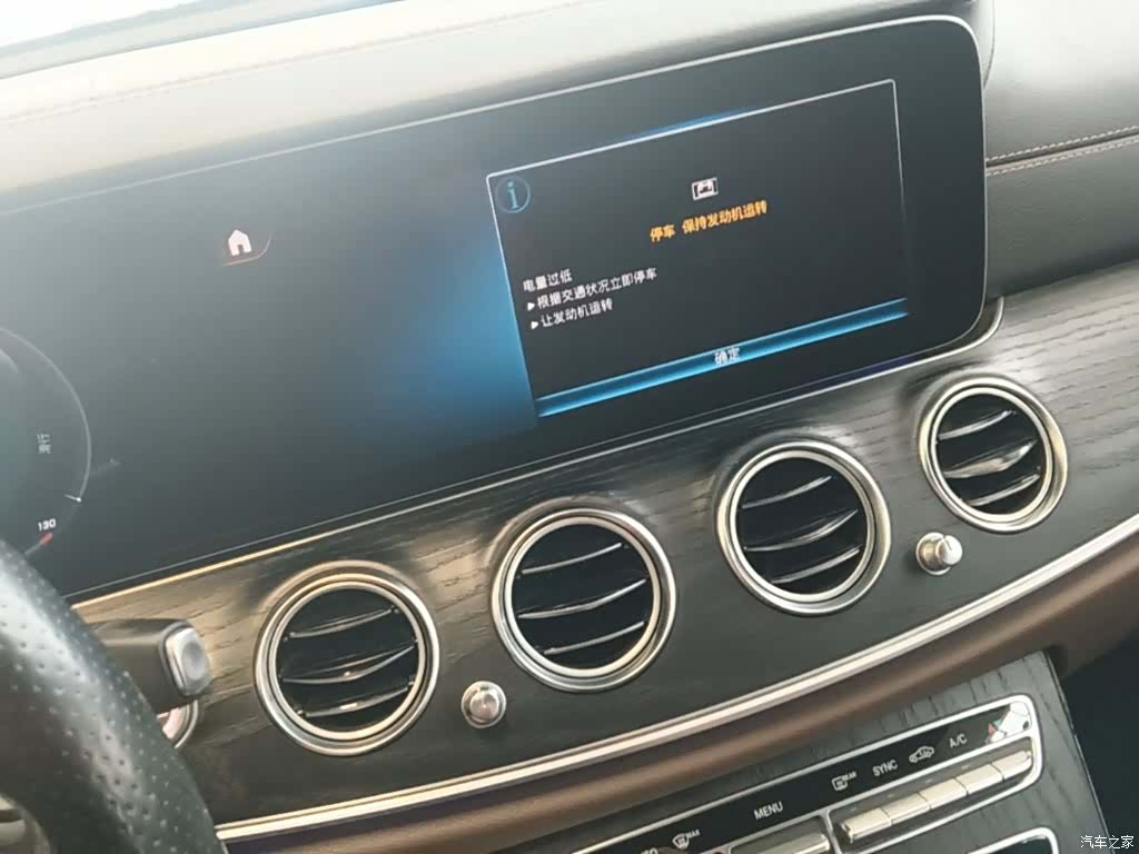 Mercedes-Benz E-Class, 2021 13