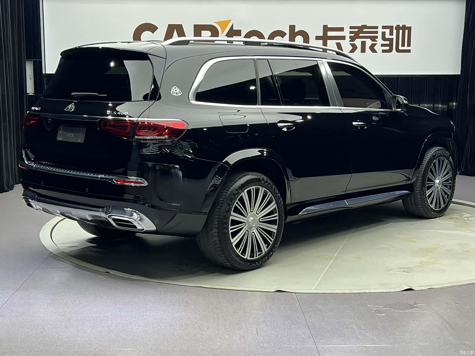 Maybach GLS, 2023 2