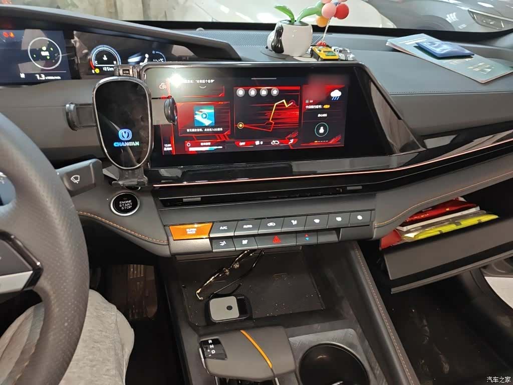 Changan UNI-V, 2023 6
