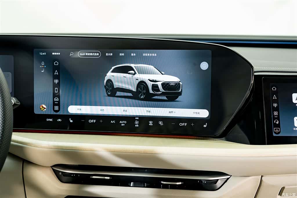 Audi Q5L, 2026 14