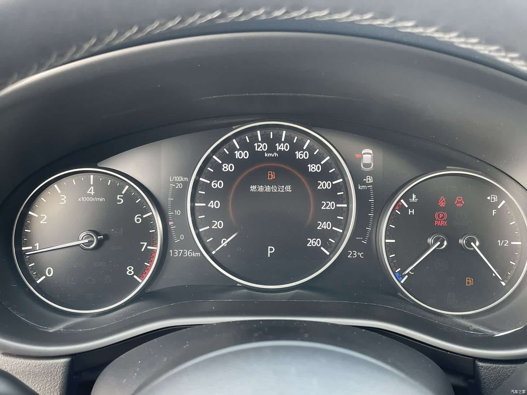 Mazda CX-30, 2023 17