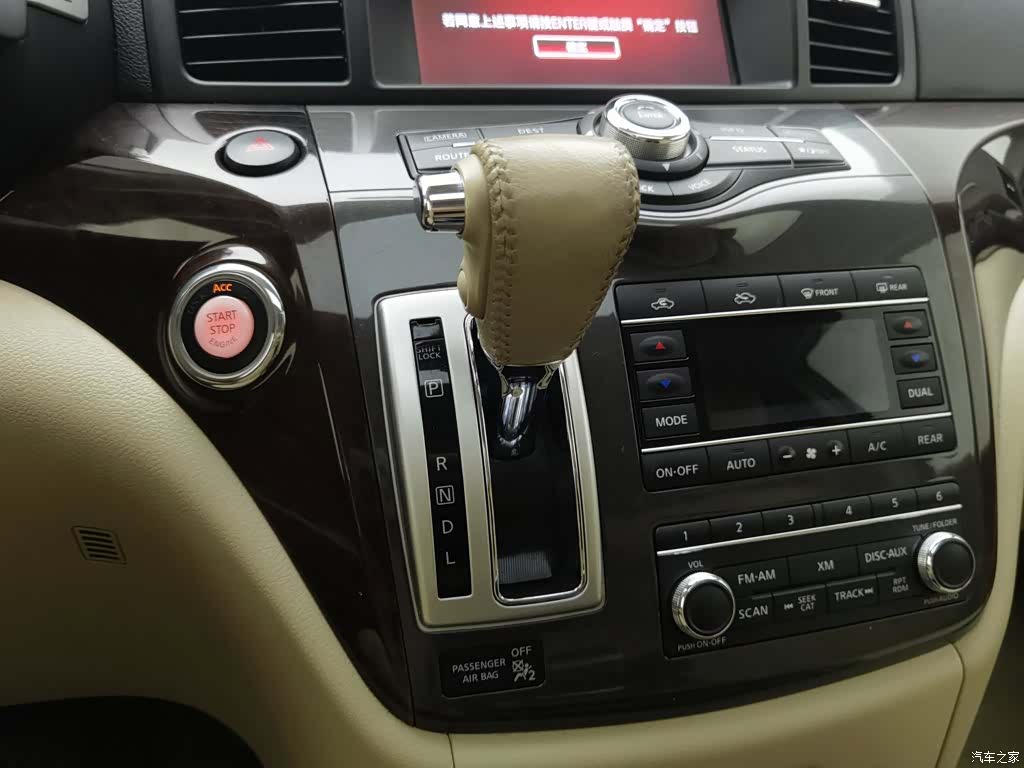 Nissan SL, 2017 13