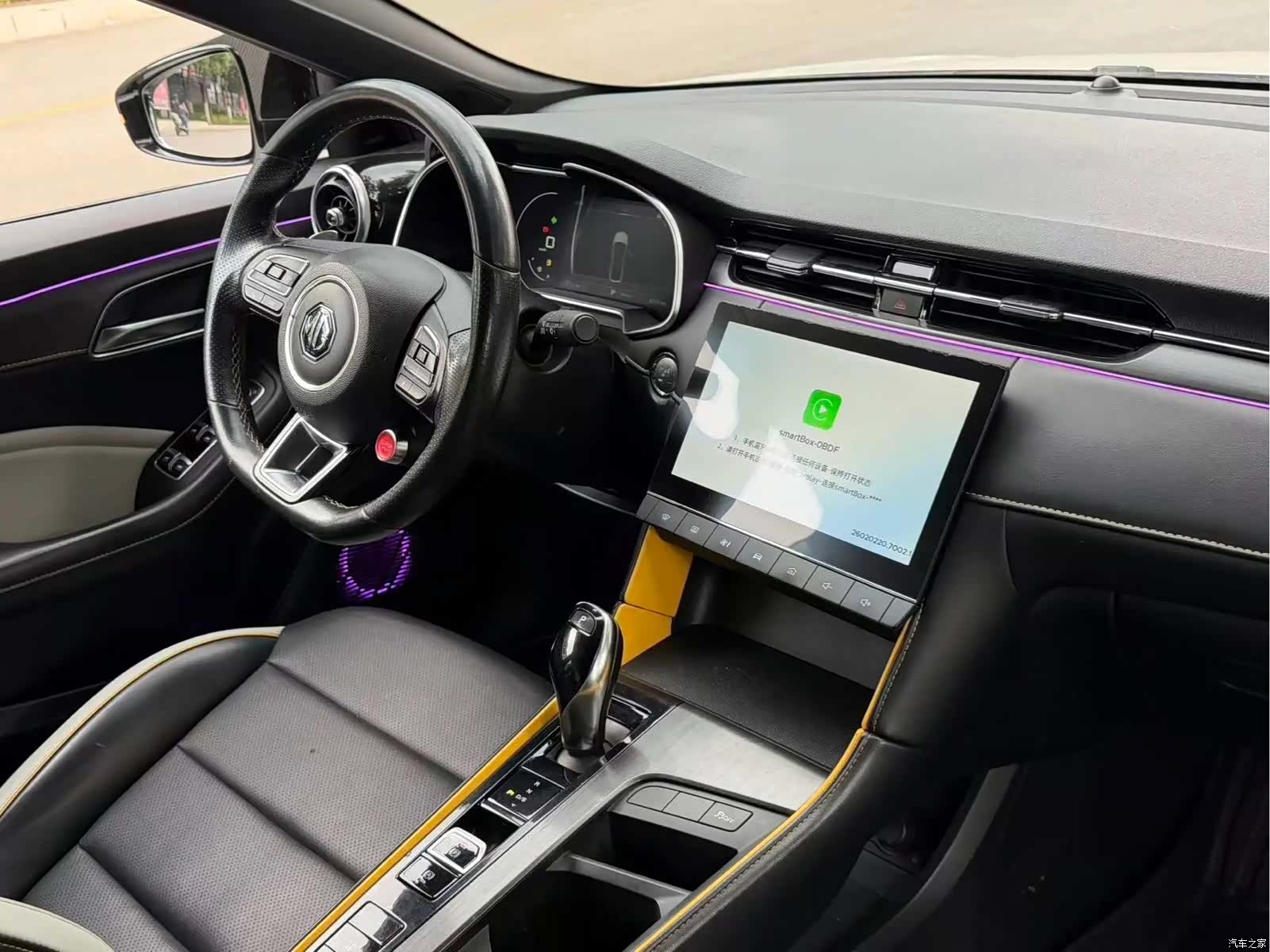 MG MG6, 2022 13