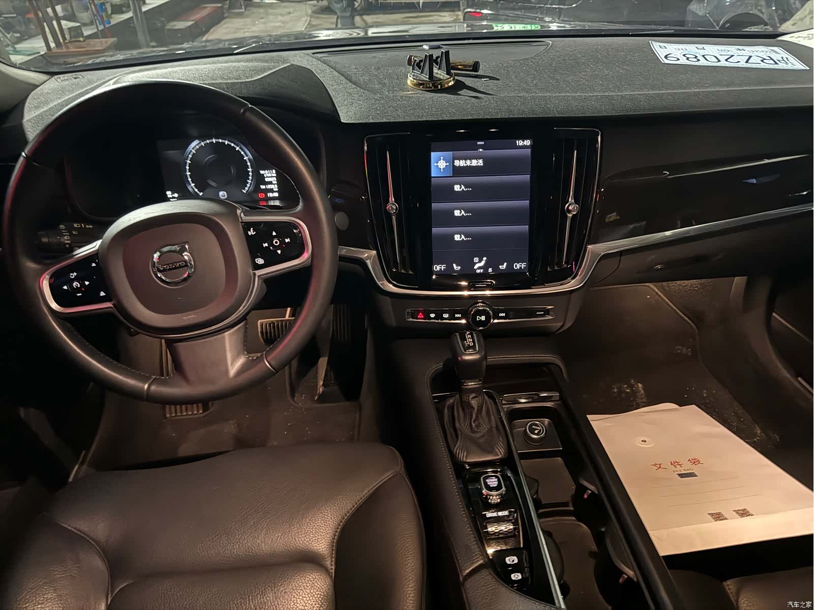 Volvo S90, 2018 6