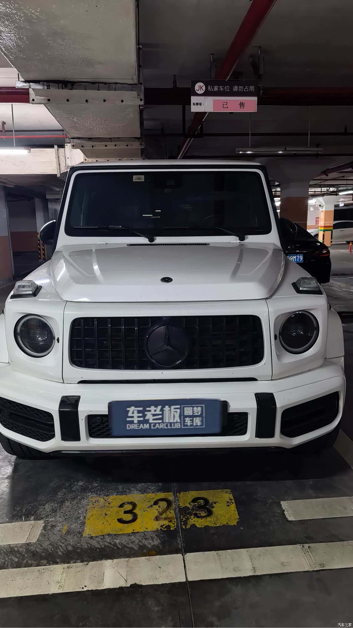 Mercedes-Benz G-Class, 2024 2
