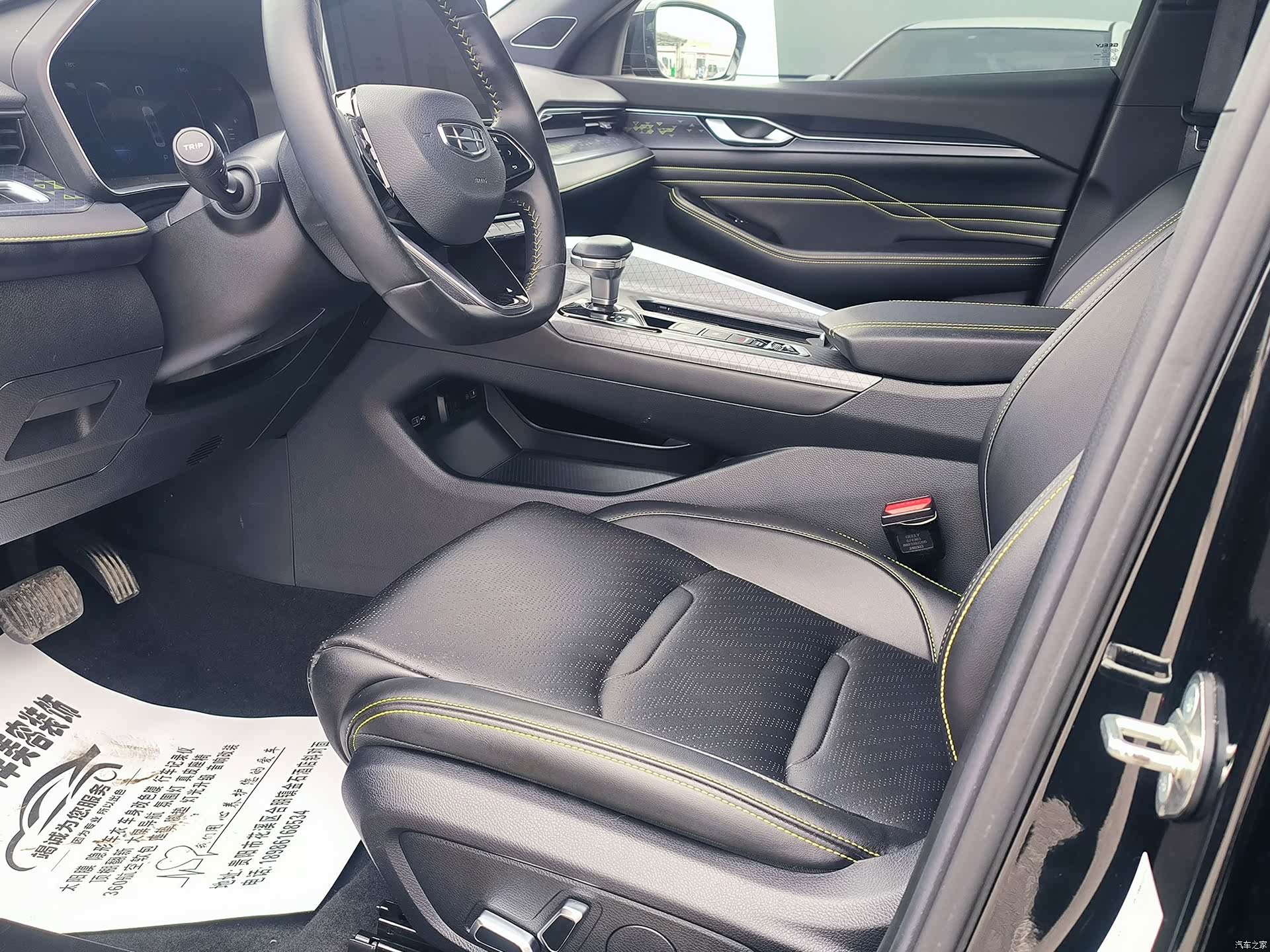 Geely Preface, 2024 19